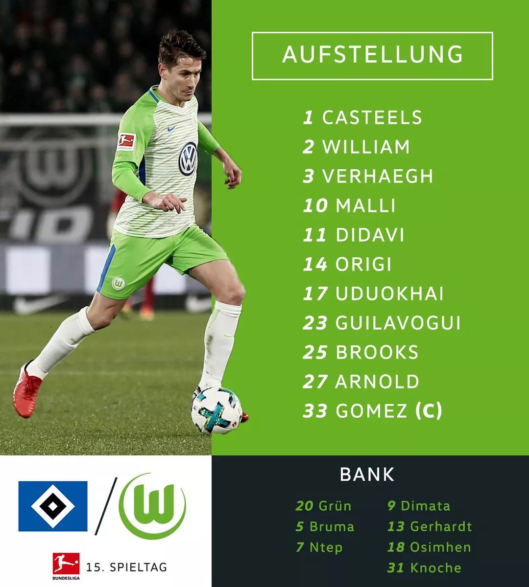 莱比锡红牛客场一球险胜汉堡，保持领先(莱比锡红牛是哪个联赛的球队)